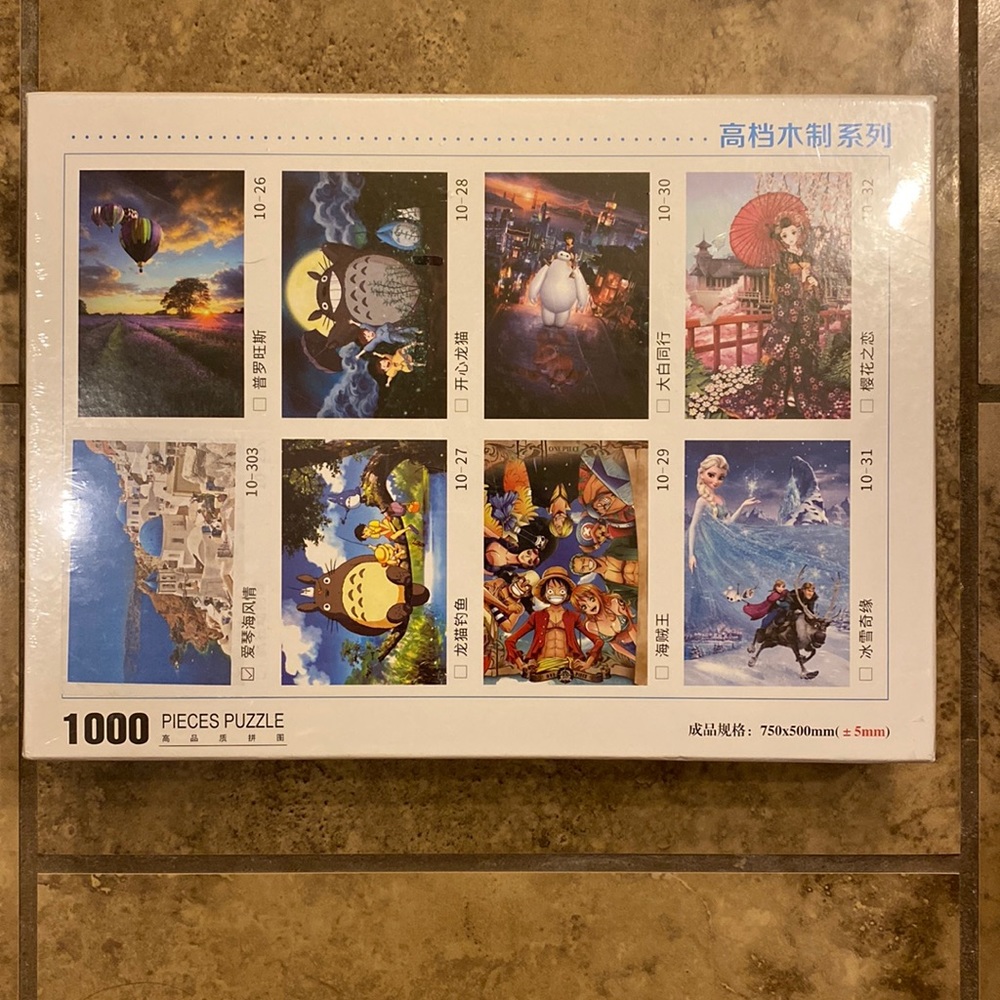 NEW 1000 Pieces Puzzle 750 x 500mm Chinese Font